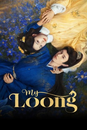 Dữ Thương Long