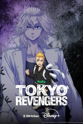 Tokyo Revengers: Cuộc chiến của ba Titan