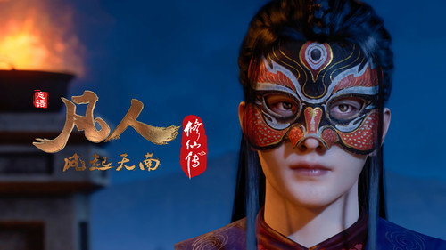 Tập 18