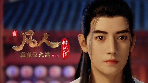 Tập 19