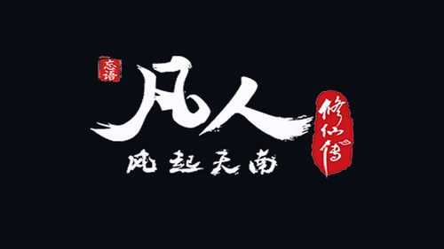 Tập 4