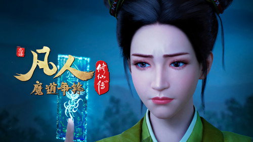 Tập 46