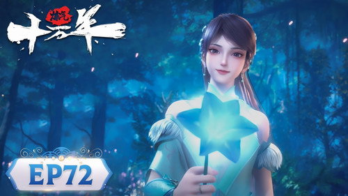 Tập 72