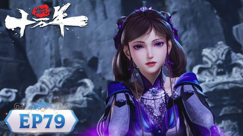 Tập 79