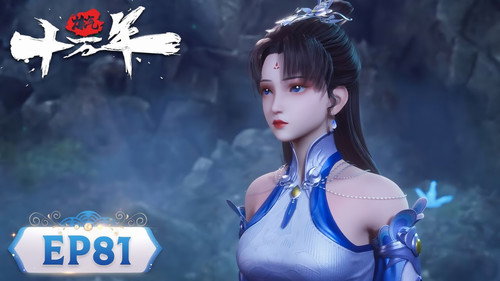 Tập 81