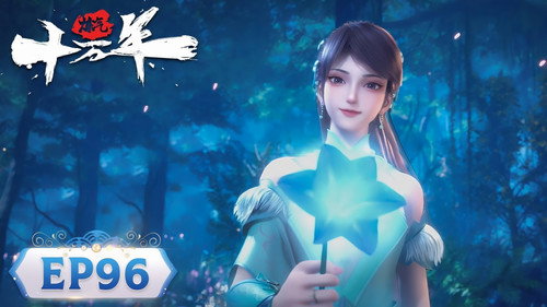 Tập 96
