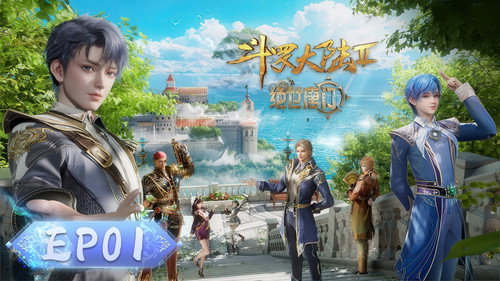 Tập 1