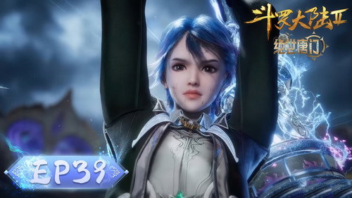 Tập 39