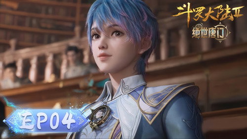 Tập 4