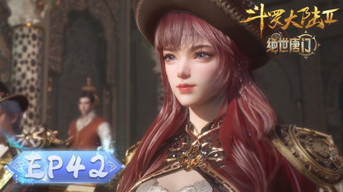 Tập 42