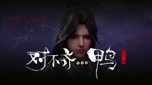 Tập 11