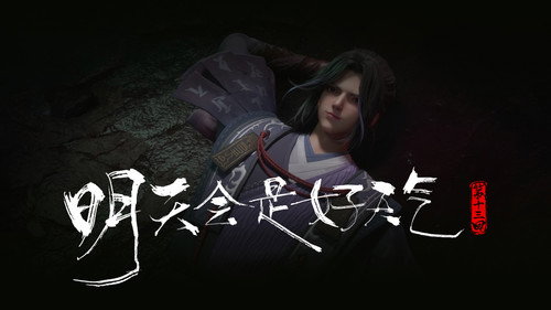 Tập 13