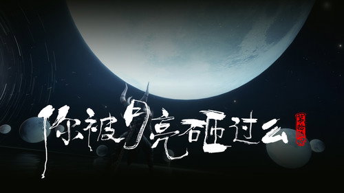 Tập 16