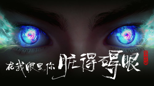 Tập 19