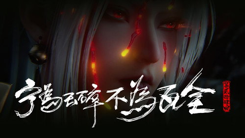 Tập 24