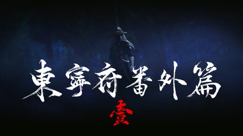 Tập 27