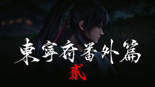 Tập 28