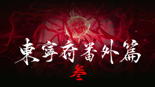 Tập 29
