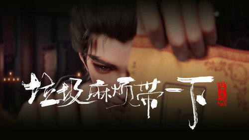 Tập 3