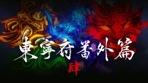 Tập 30