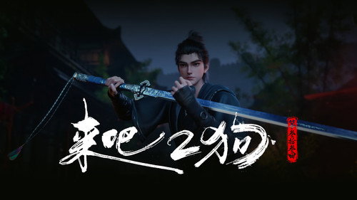 Tập 33