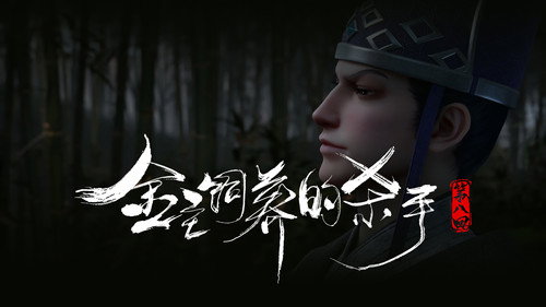 Tập 8