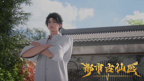 Tập 19