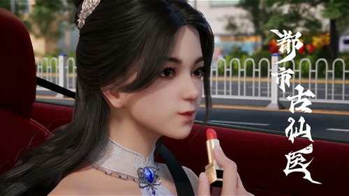 Tập 31