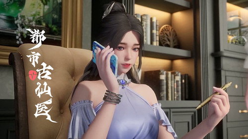 Tập 84