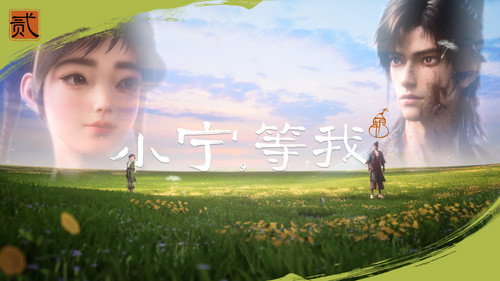 Tập 2