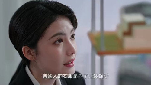 Tập 2
