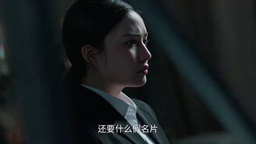 Tập 4